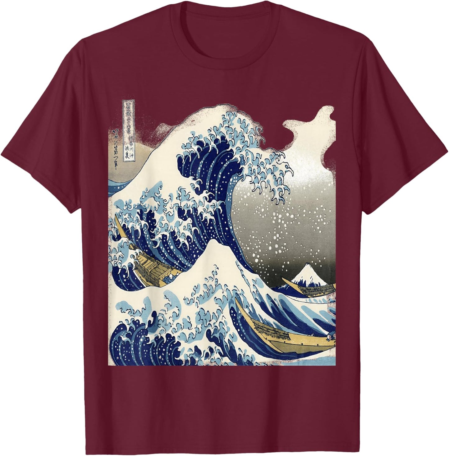 Cranberrysky Retro Vintage Japanese Painting Tsunami The Great Wave - -Adults - Black - Small - Short Sleeve T-Shirt - T-Shirt | Maroon