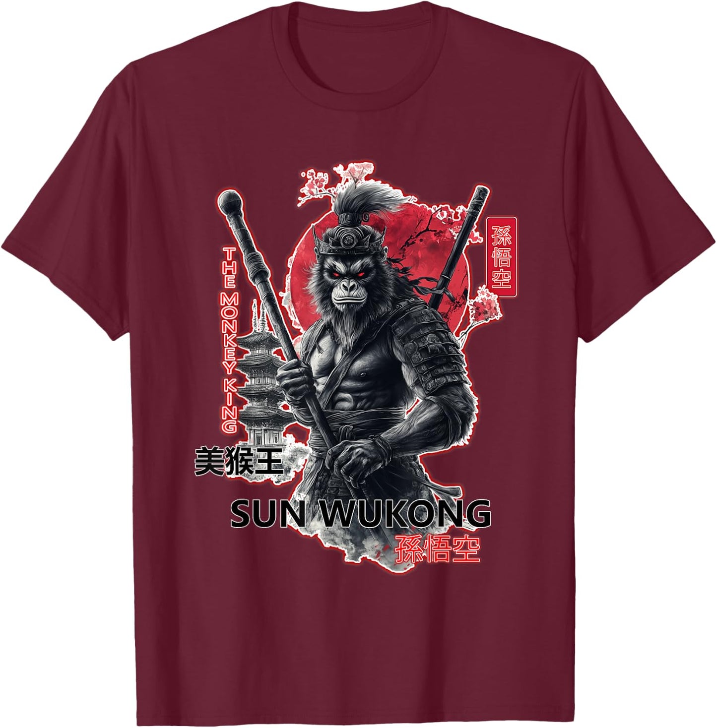 Legendary Mythical Hero Sun Wukong, aka The Monkey King T-Shirt - T-Shirt | Maroon