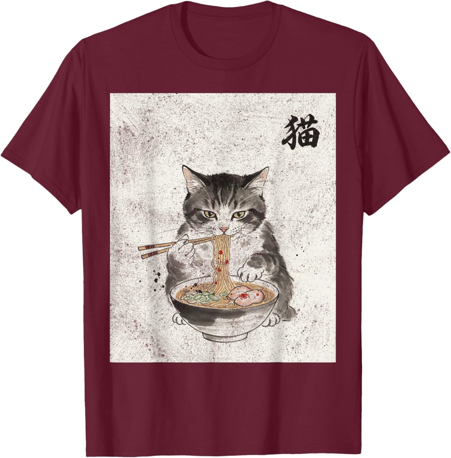 T-Shirt T-Shirt - T-Shirt | Maroon