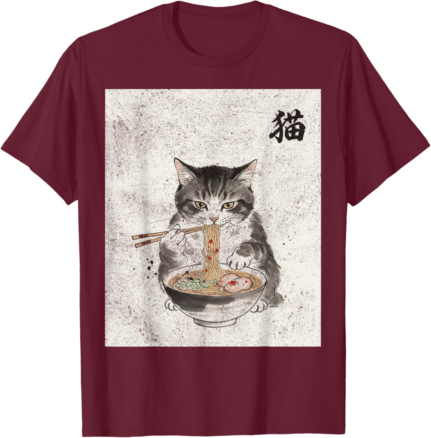 T-Shirt T-Shirt - T-Shirt | Maroon