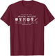 Put On The Full Armor Of God -Christian Faith Soldior of God T-Shirt - T-Shirt | Maroon
