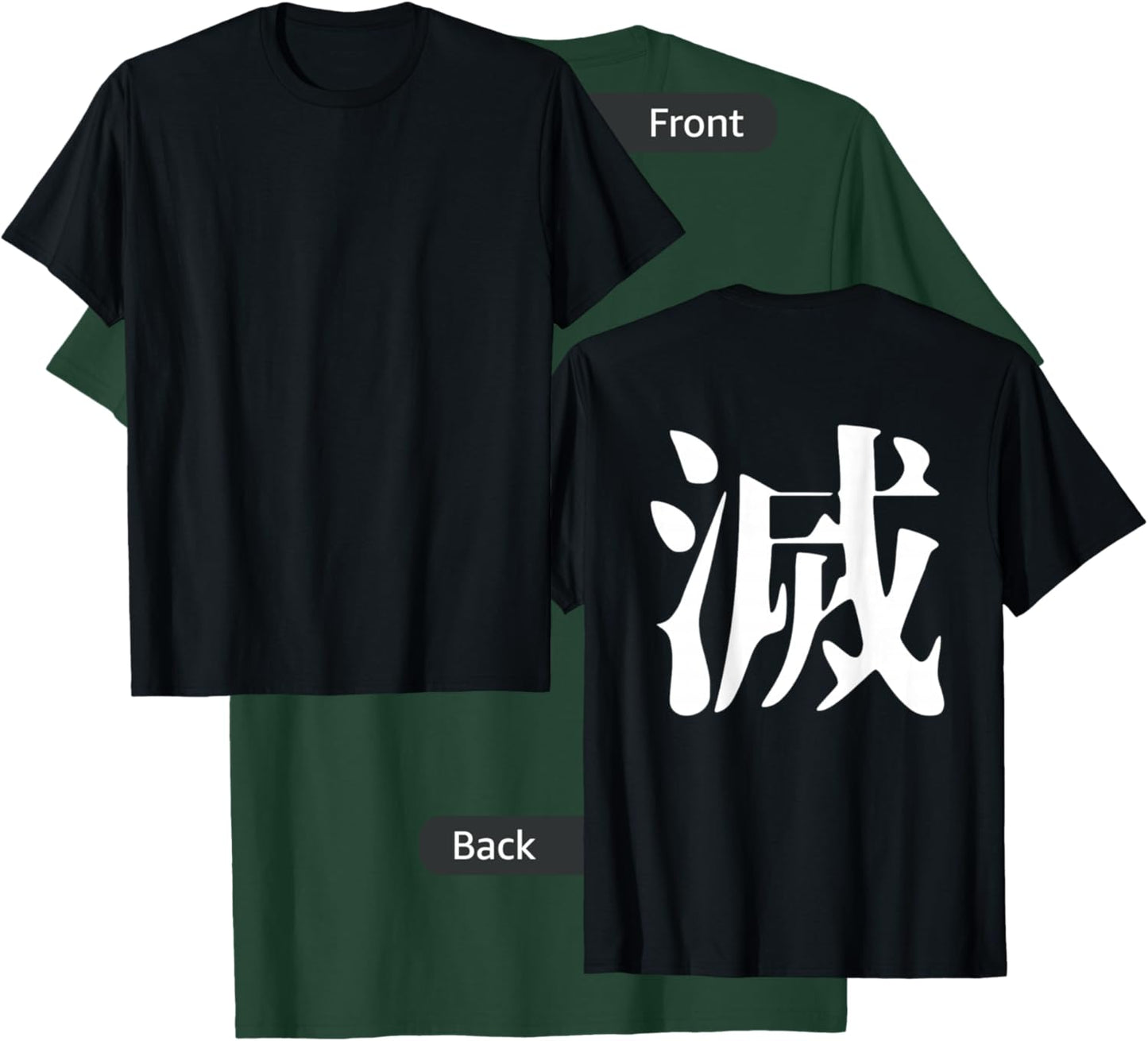 Japanese Kanji Destroy (metsu) Back Print ver T-Shirt - T-Shirt | Forest