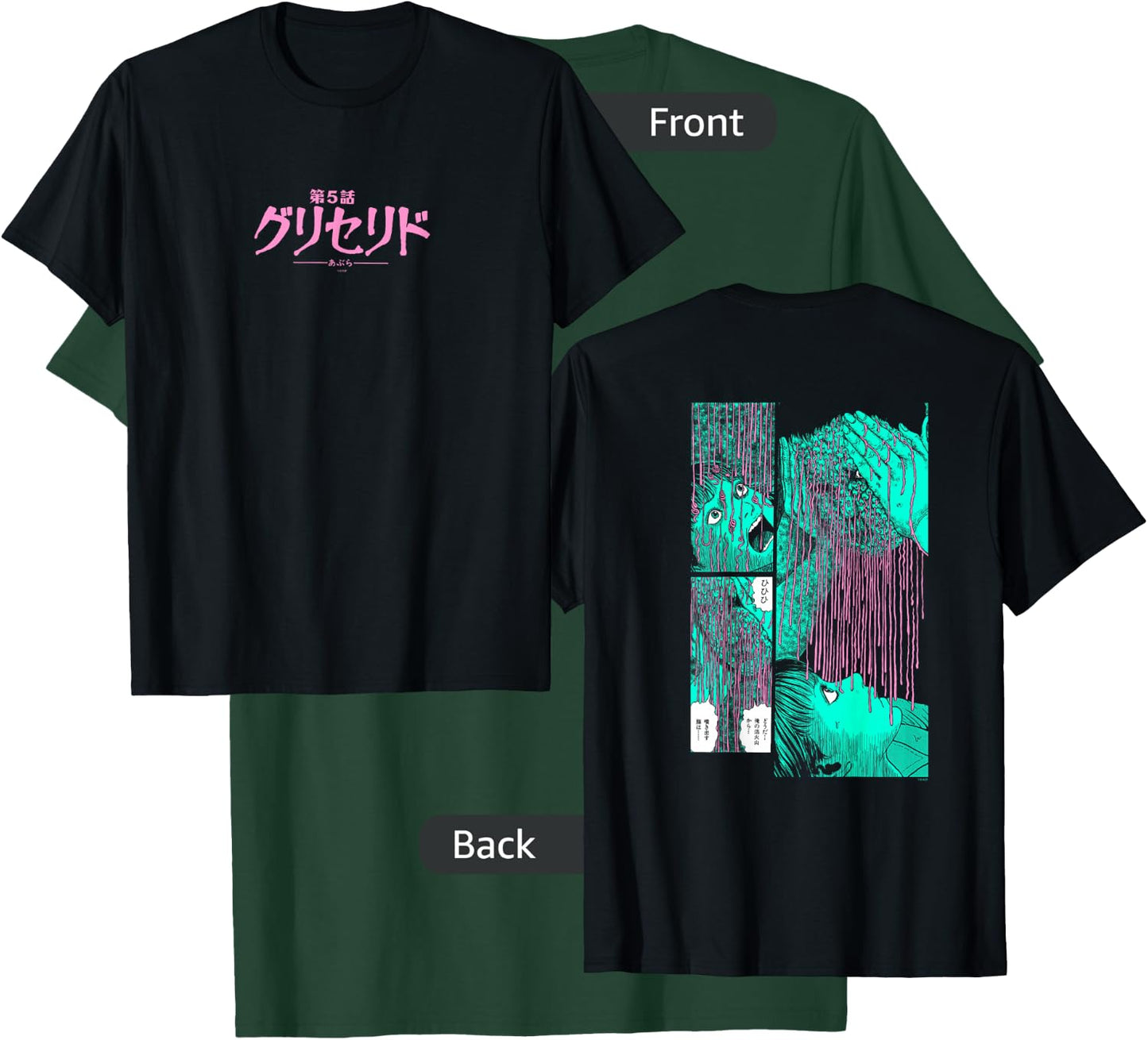 Junji Ito Puss Back Print T-Shirt - T-Shirt | Forest