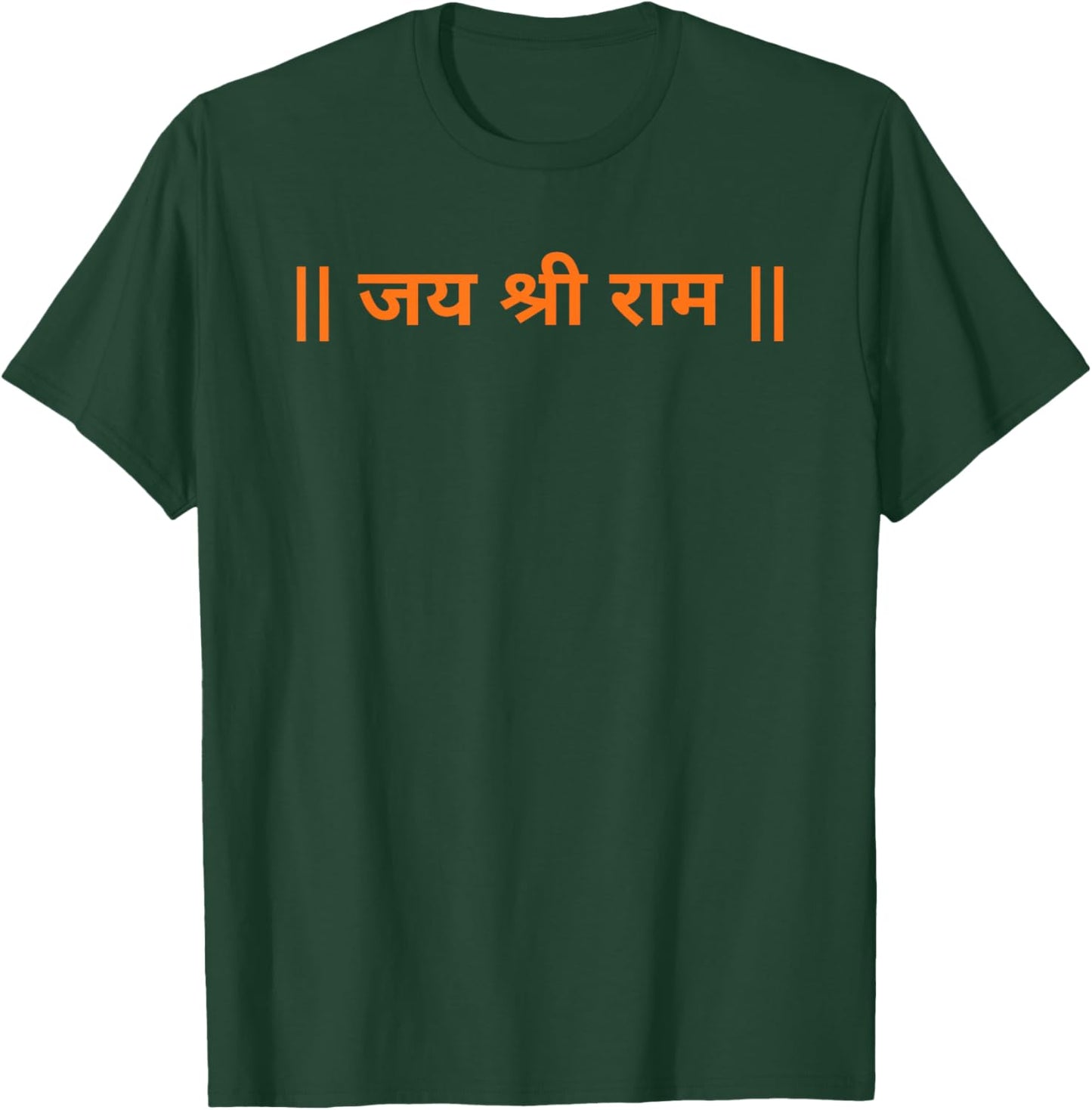 Jai Shri Ram Hindu God Ram Slogan Hinduism Hindi T-Shirt - T-Shirt | Forest