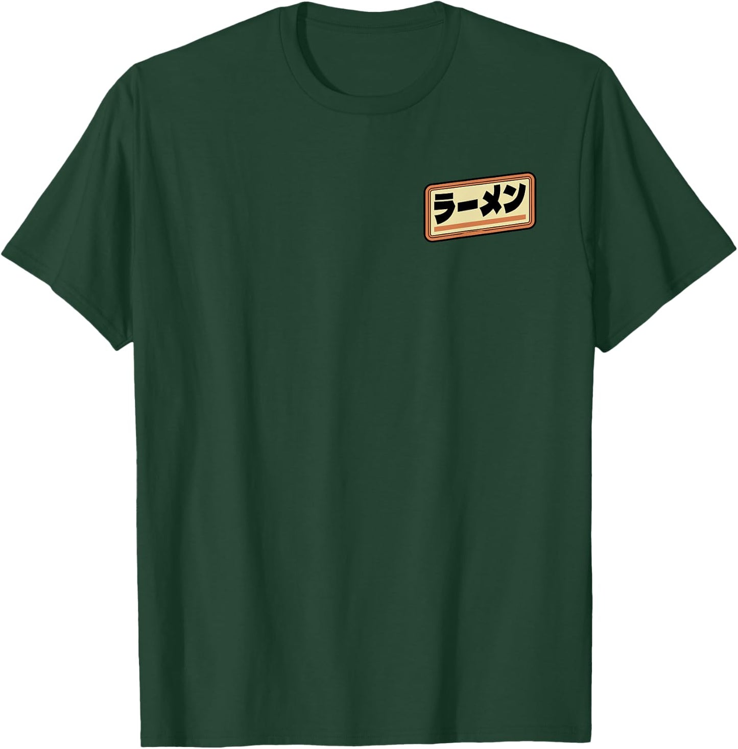 Vintage Ramen Japanese Food 80s Retro Front & Back. T-Shirt - T-Shirt | Forest