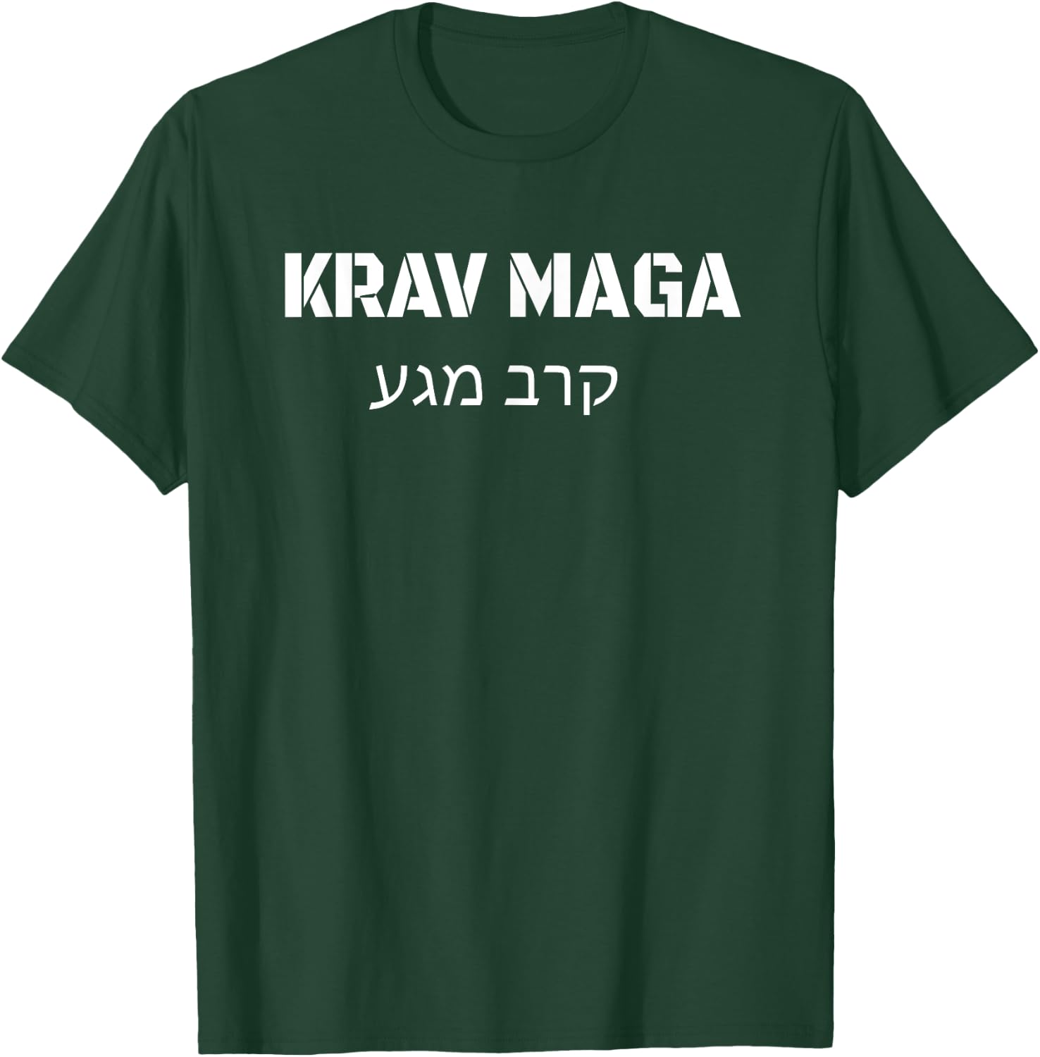Krav Maga Shirt Self-Defense IDF T-Shirt - T-Shirt | Forest