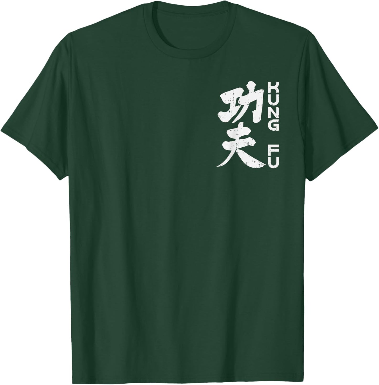 Kung Fu Chinese Symbol Vintage Wushu Martial Arts Lover Gift T-Shirt - T-Shirt | Forest