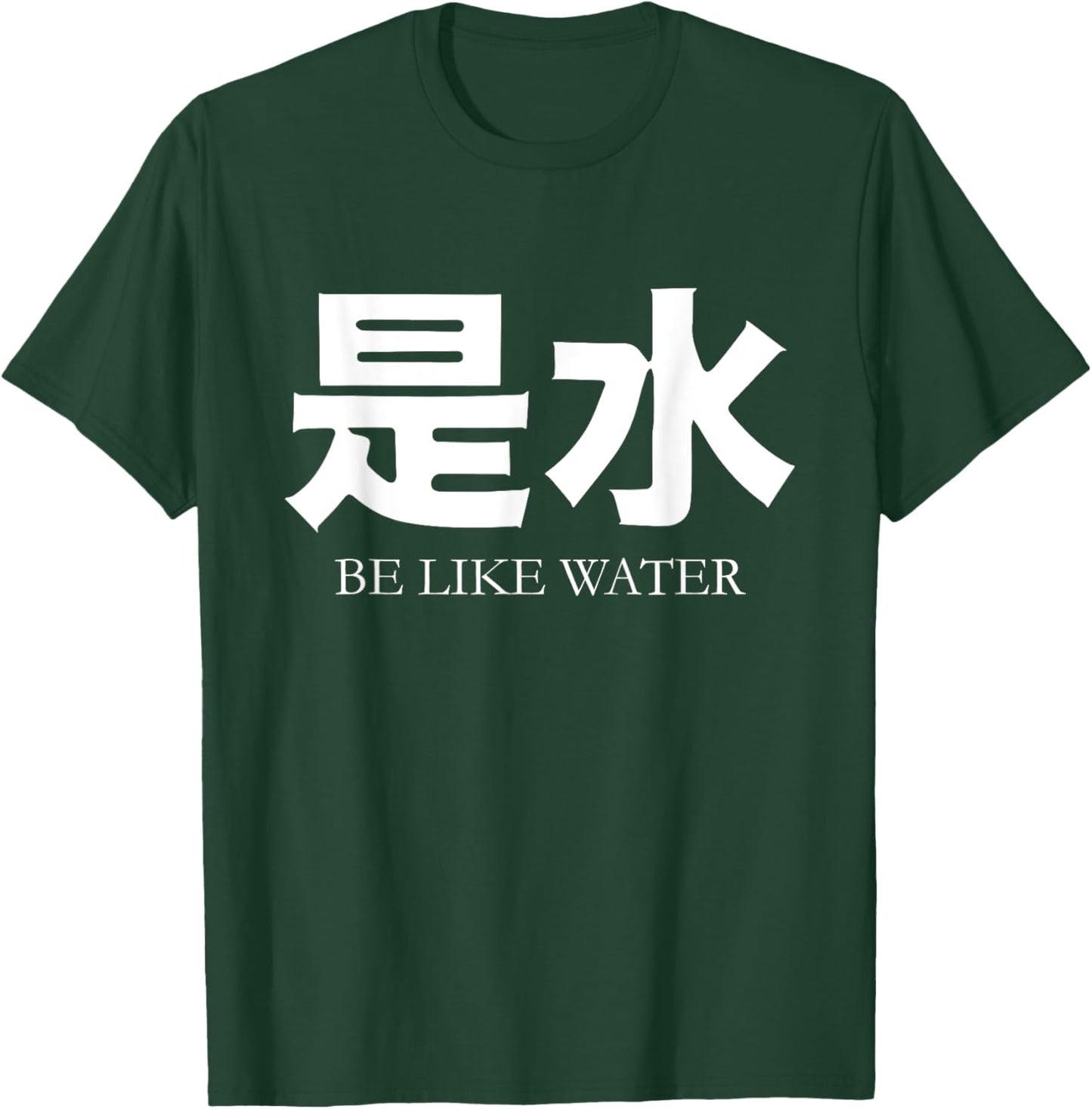 Be Water m friend Shaolin Dragon Lee quote Kung Fu T-Shirt - T-Shirt | Forest