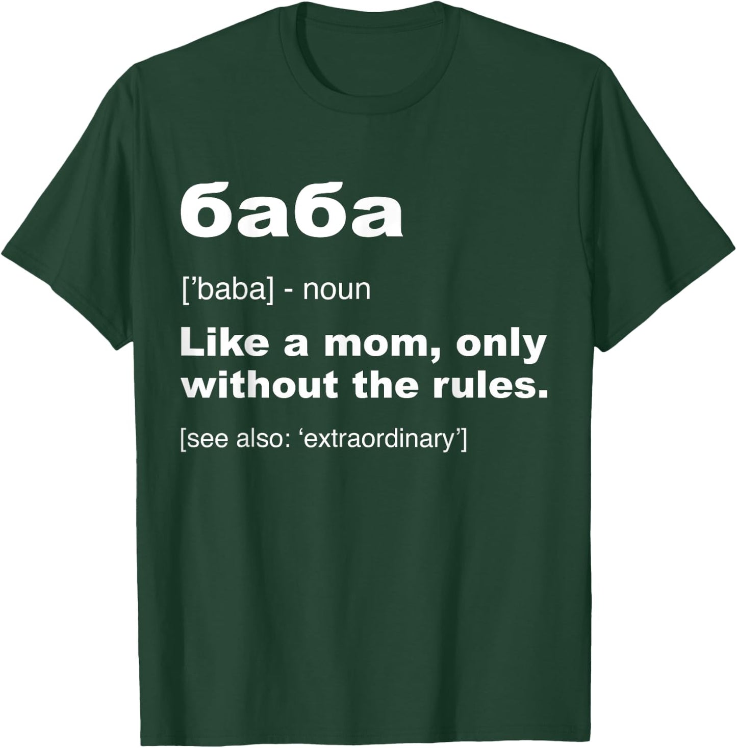 Balgari Definition Of Baba Gifts Funny Bulgarian Grandma T-Shirt - T-Shirt | Forest