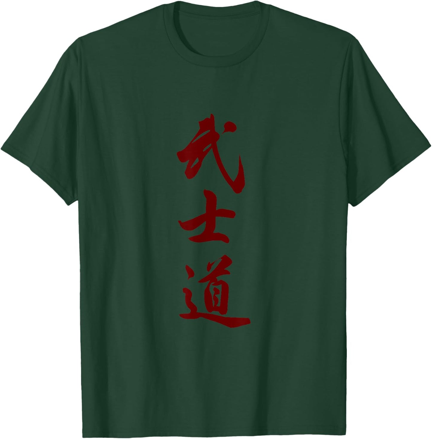 Awesome Samurai Bushido Code T-Shirt - T-Shirt | Forest