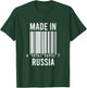 Barcode Made In Russia T-Shirt - T-Shirt | Forest