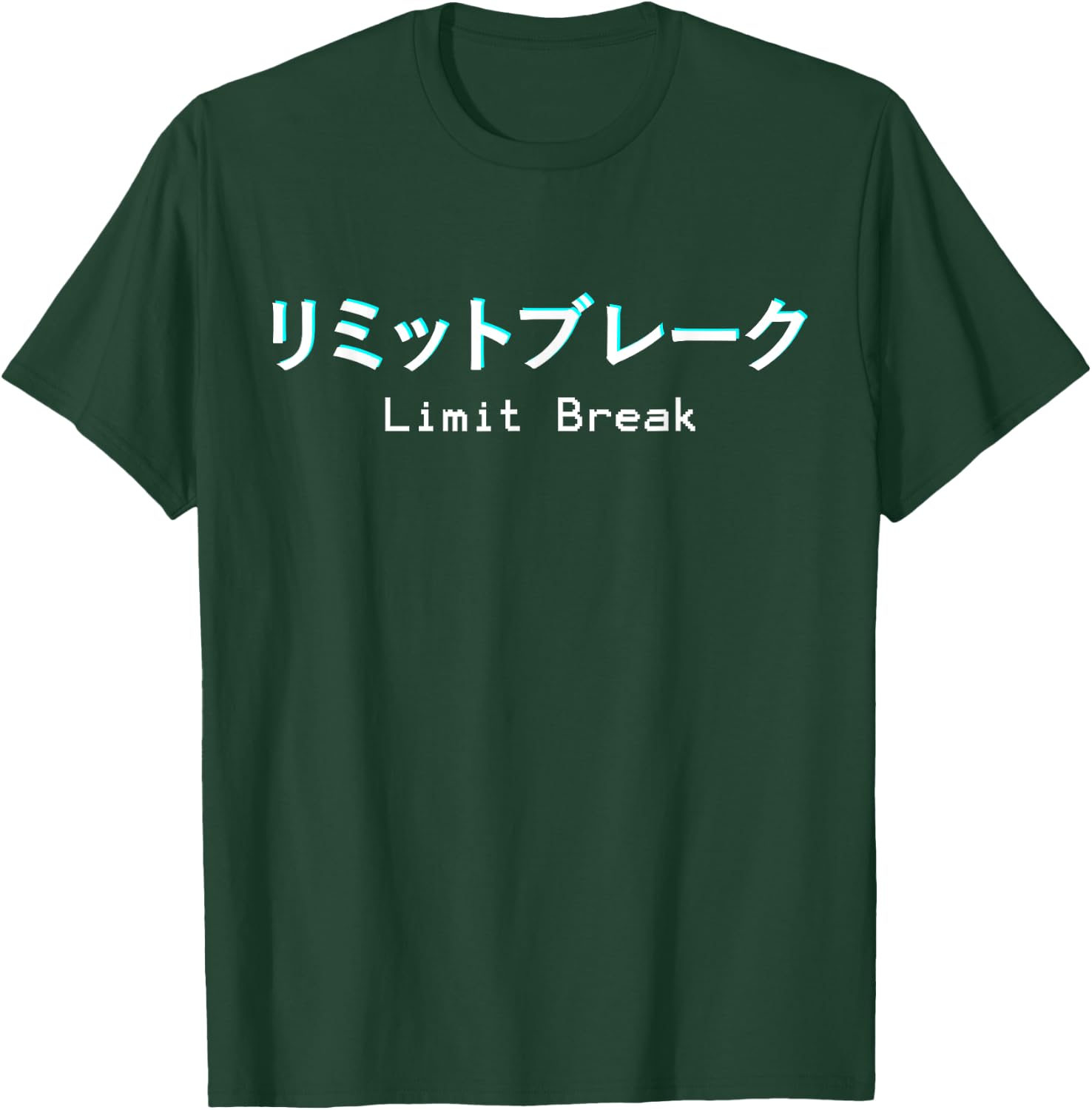 Limit Break Surpass yourself Anime J-RPG Game Otaku T-Shirt - T-Shirt | Forest