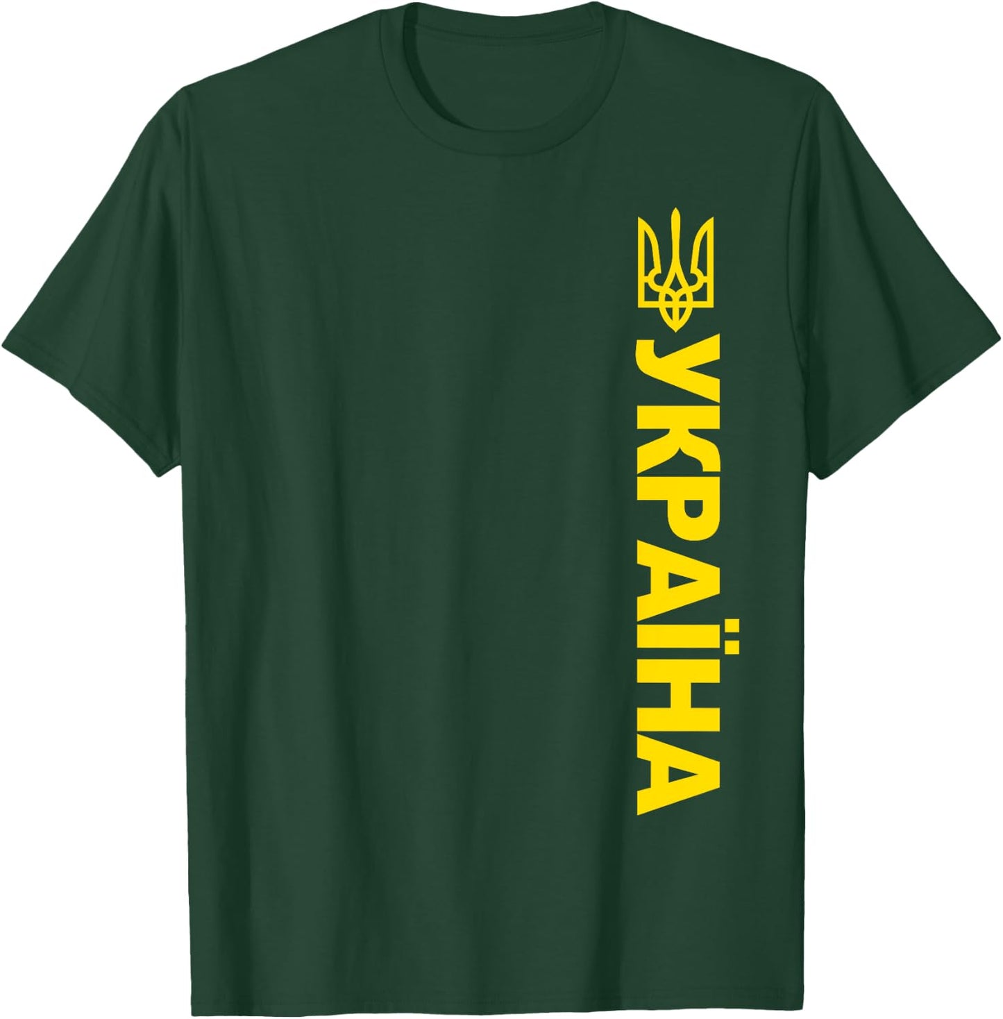 Ukrayina Ukrainian Cyrillic Souvenir Graphic Flag Of Ukraine T-Shirt - T-Shirt | Forest