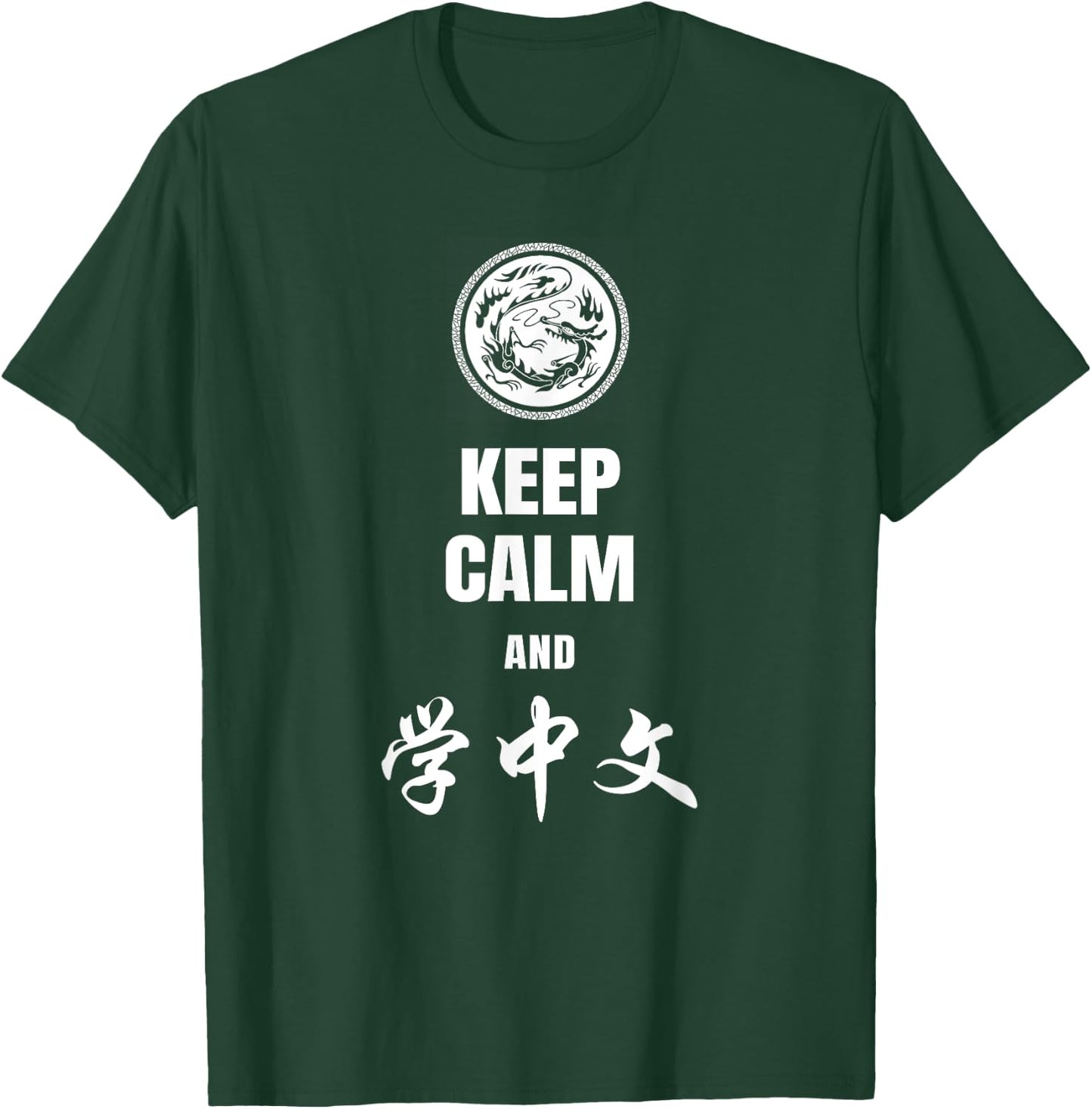Keep Calm and Learn Chinese T-Shirt - T-Shirt | Forest