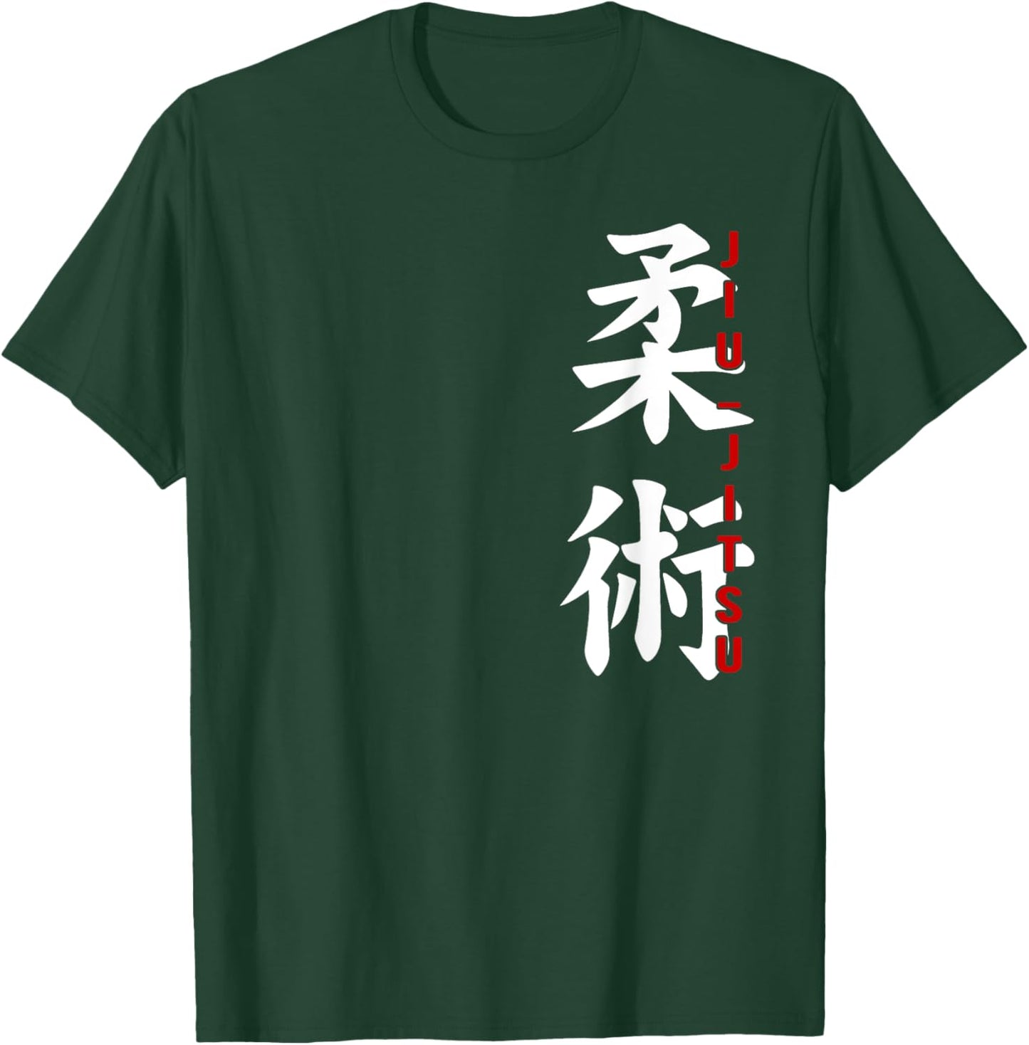 Jiu-Jitsu Brazilian Jiu Jitsu Kanji Logo Gym Martial Arts T-Shirt - T-Shirt | Forest