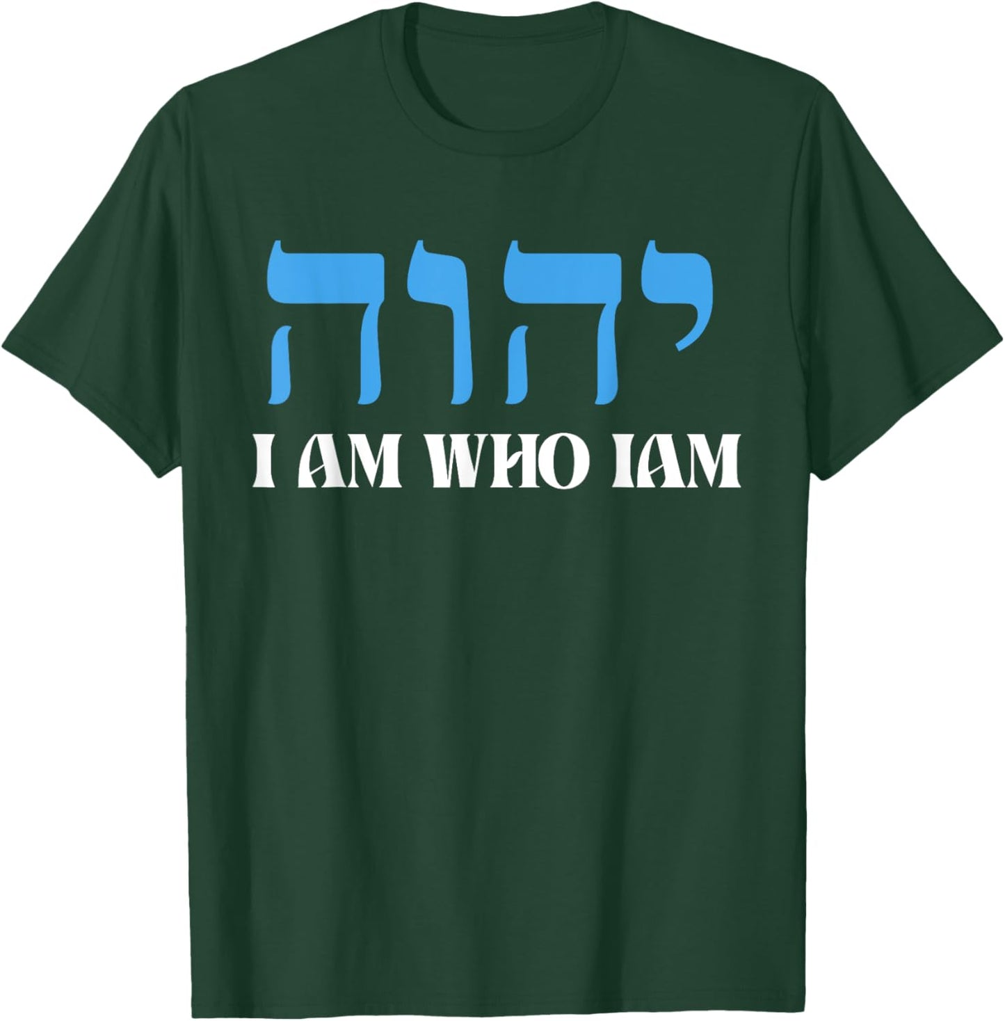 I am who iam YHWH in Hebrew Meaning Tetragrammaton God T-Shirt - T-Shirt | Forest