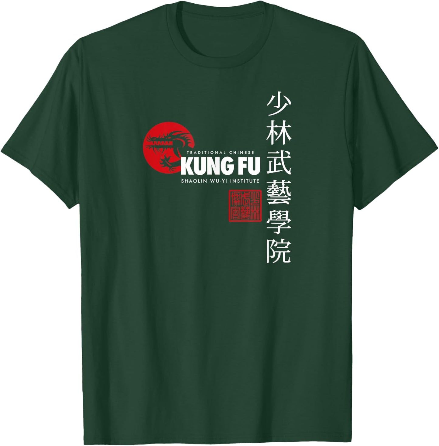 ShaolinWuYi Kung Fu Dragon - -Adults - Black - Small - Short Sleeve - Martial Arts T-Shirt - T-Shirt | Forest