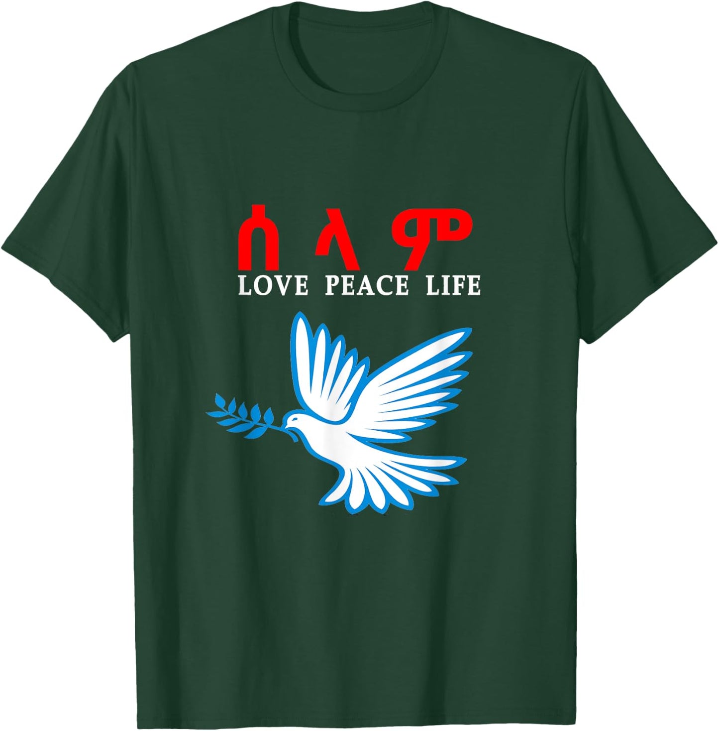 Eritrea Ethiopia selam love peace T-Shirt - T-Shirt | Forest