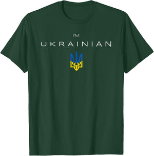 I am Ukrainian - I am from Ukraine Trident flag T-Shirt - T-Shirt | Forest