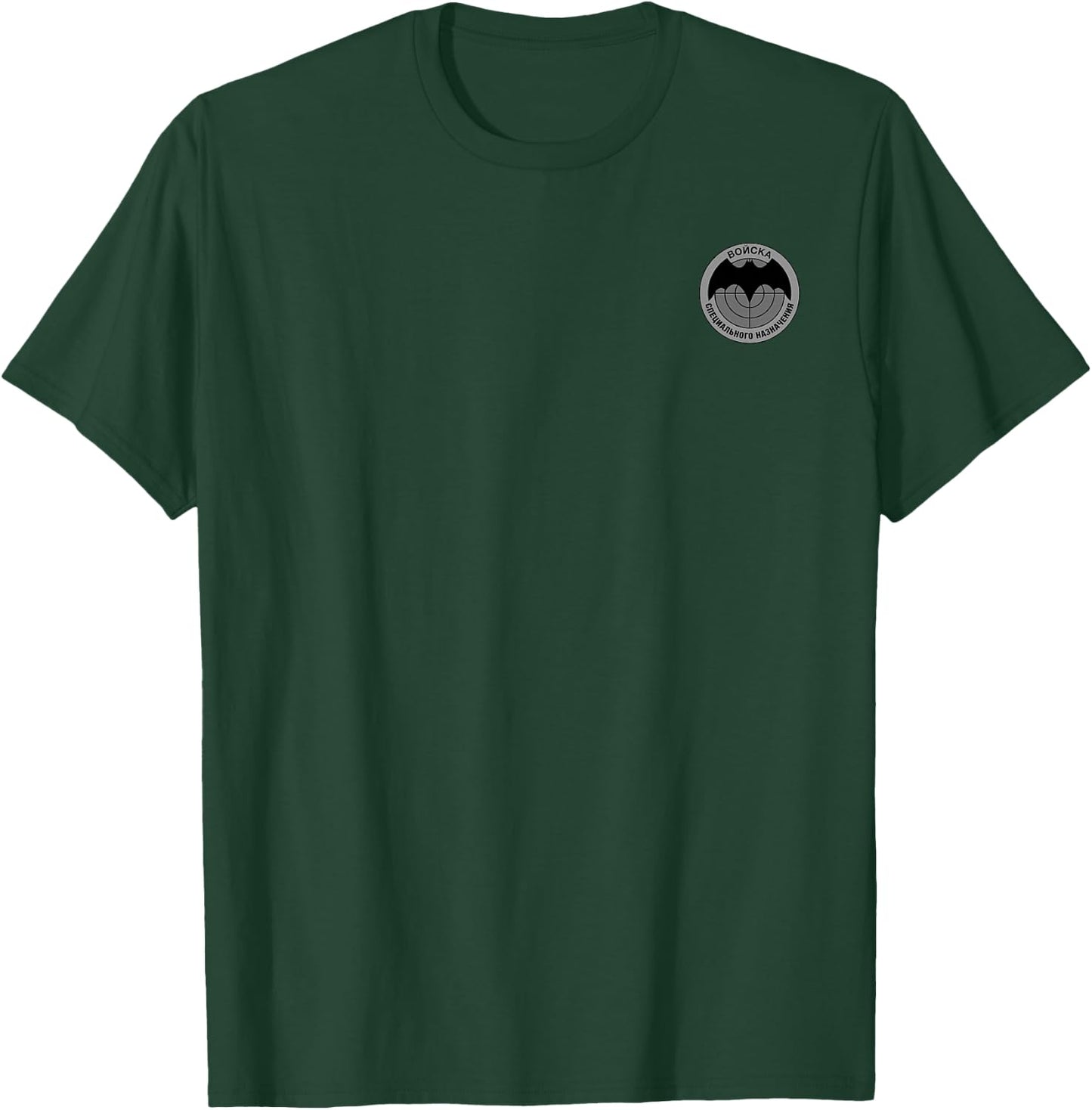 Spetsnaz GRU Russian Special Forces Intelligence T-Shirt - T-Shirt | Forest