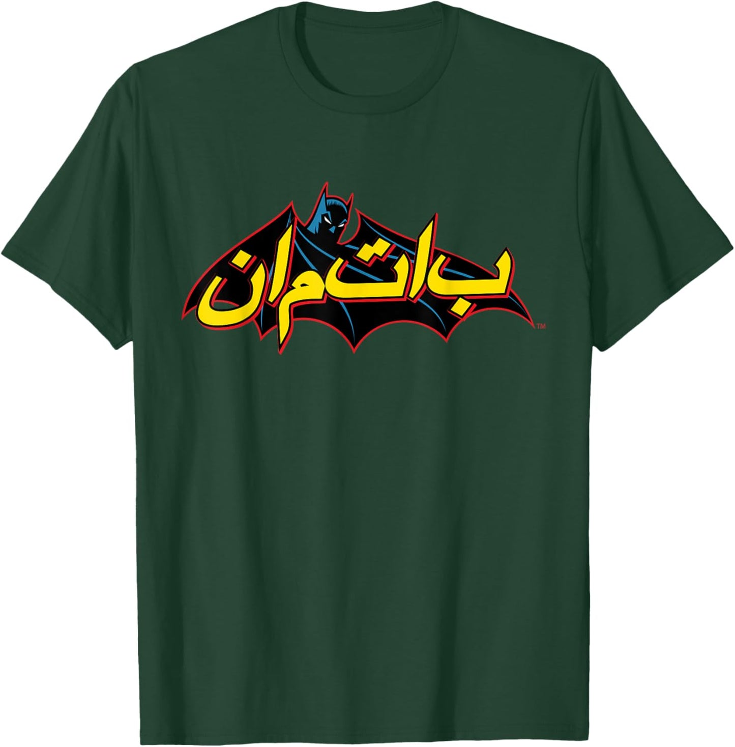 DC Batman Logo Comic Arabic T-Shirt - T-Shirt | Forest