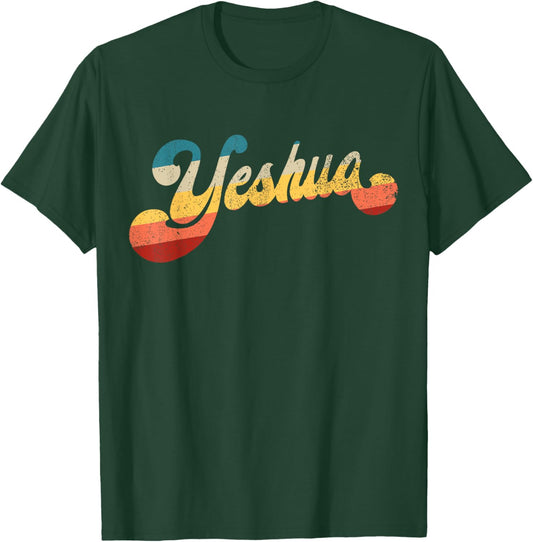 Yeshua Jesus in Hebrew Christian Faith Peace Retro Yeshua T-Shirt - T-Shirt | Forest