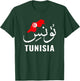 Tunesien Name in arabisch Tunesien Karte Tunesien Flagge Tunesien T-Shirt - T-Shirt | Forest