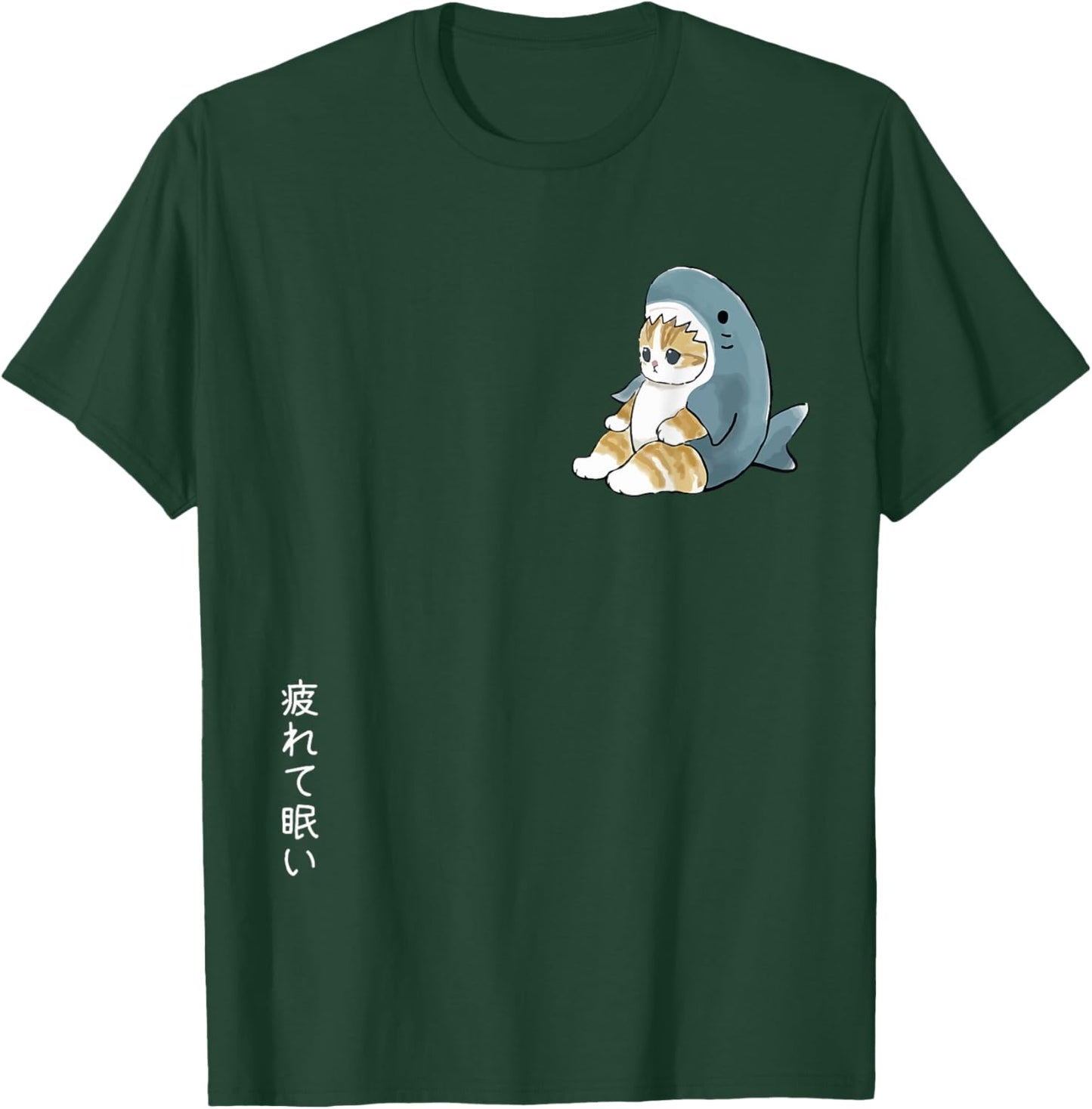 Adorable Cat in Shark Costume, Tired & Sleepy, Japanese Text Women T-Shirt - T-Shirt | Forest