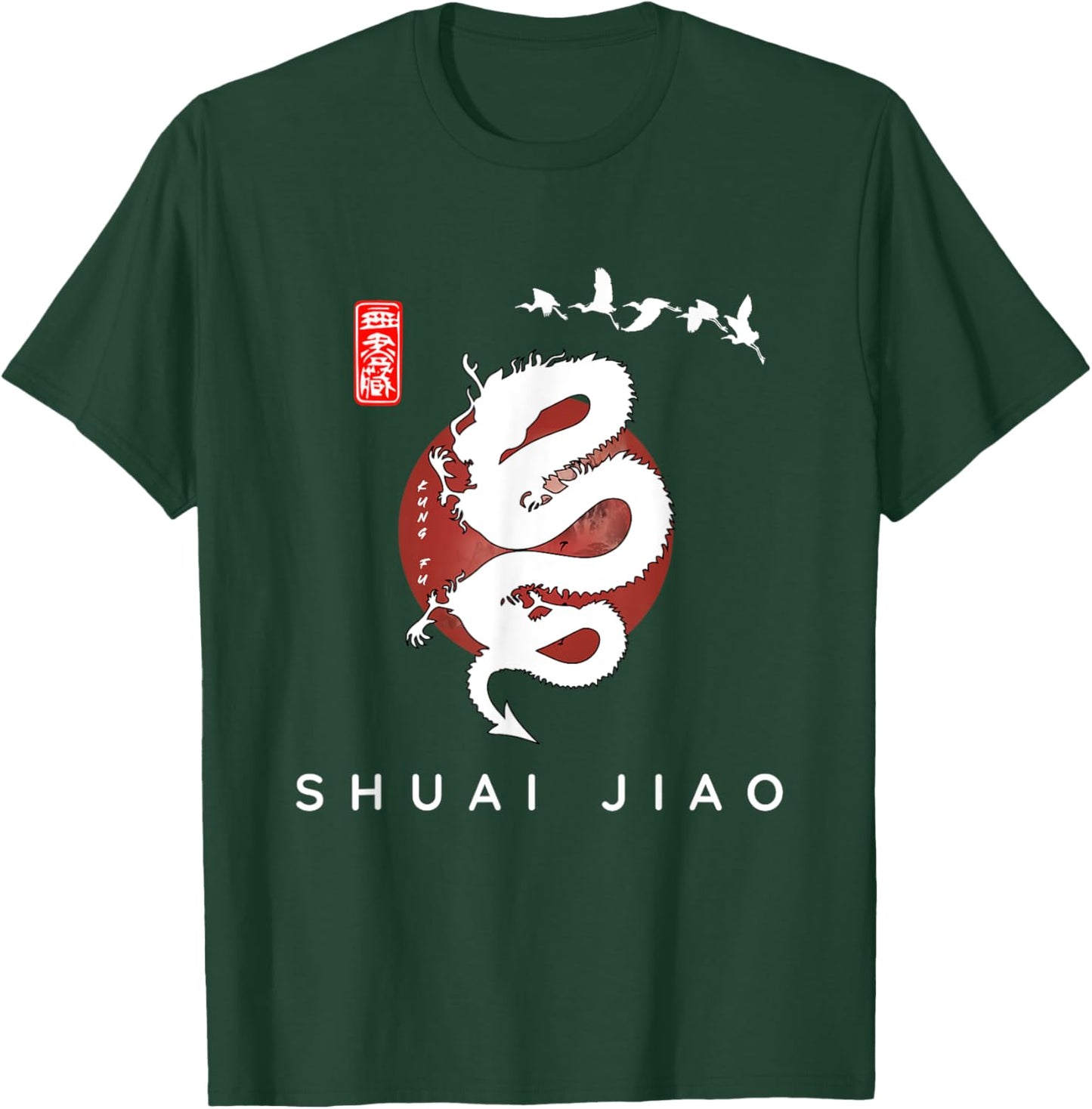 Shuai Jiao For Beginners / Shuai Jiao Classic Calligraphy T-Shirt - T-Shirt | Forest
