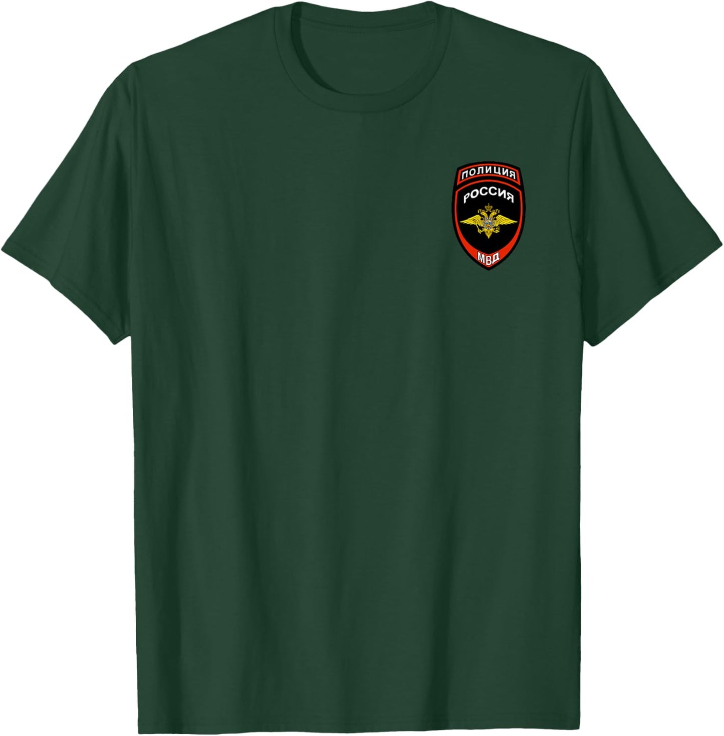 MVD Russian Police T-Shirt - T-Shirt | Forest
