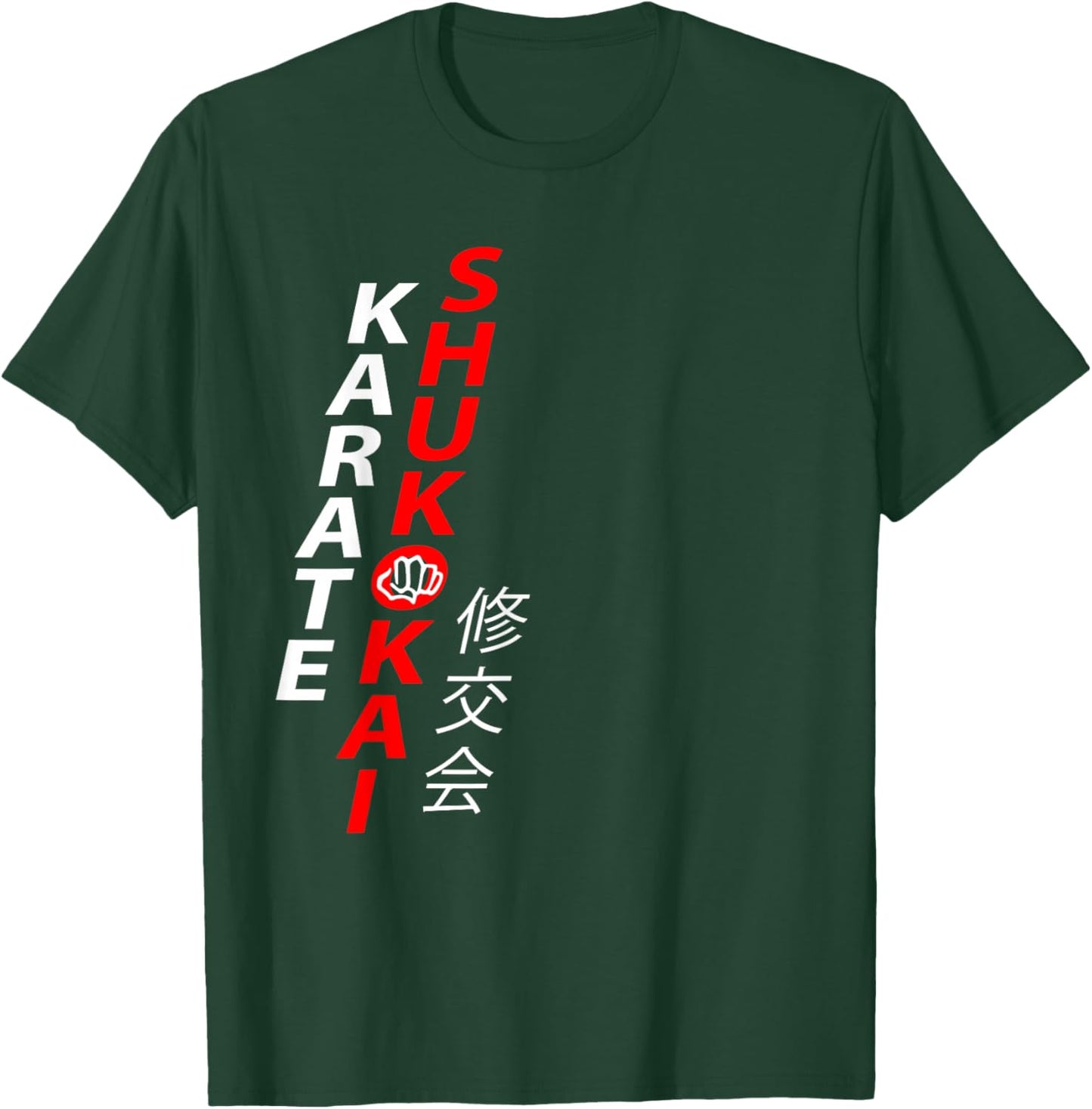 Shukokai Karate T-Shirt - T-Shirt | Forest