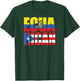 Ecuadorian Puerto Rican Flag EcuaRican Ecuador Puerto Rico T-Shirt - T-Shirt | Forest