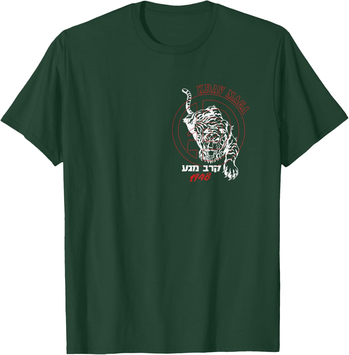 Old School Krav Maga Hebrew Logo Tiger Women & Men T-Shirt - T-Shirt | Forest