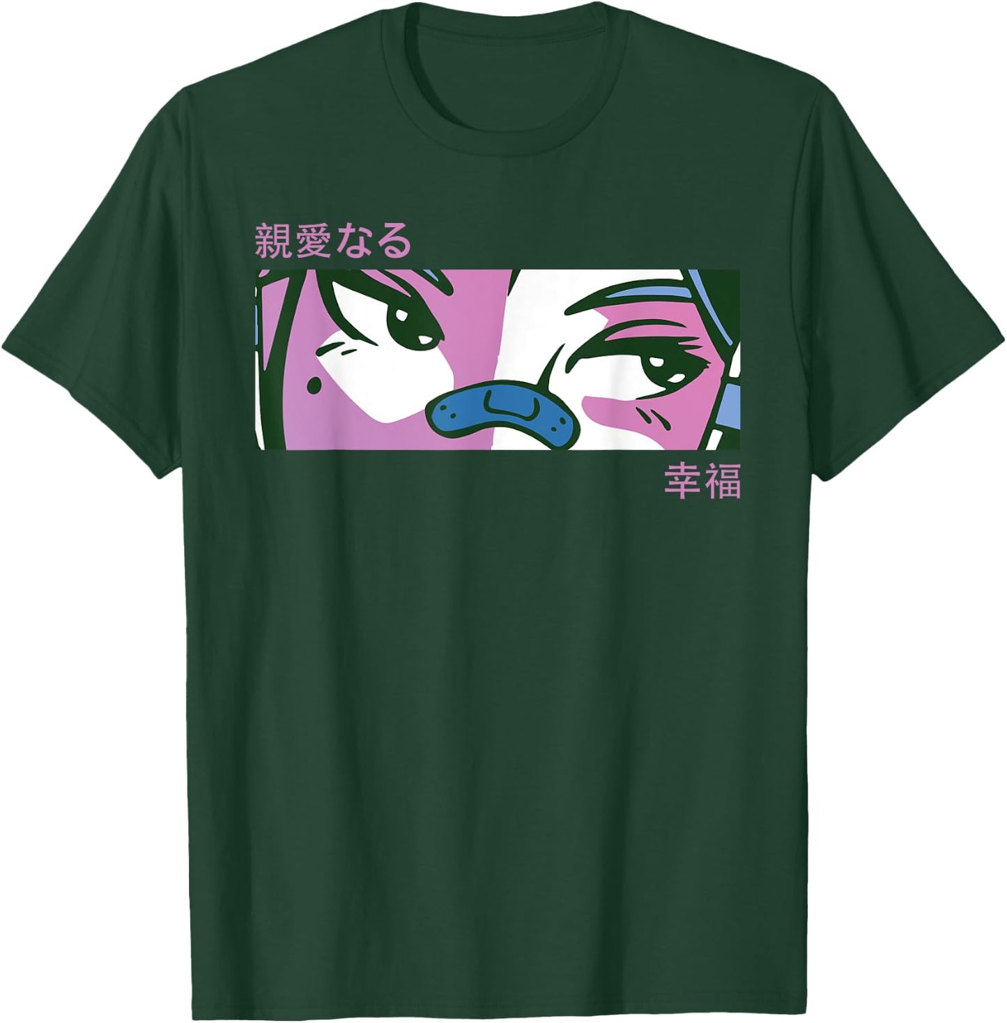 Anime Girl Eyes - Japan Culture Art - Japanese Aesthetic T-Shirt - T-Shirt | Forest