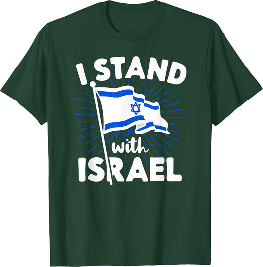 I Stand With Israel Flag Jewish Freedom Solidarity Gift T-Shirt - T-Shirt | Forest