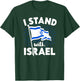 I Stand With Israel Flag Jewish Freedom Solidarity Gift T-Shirt - T-Shirt | Forest