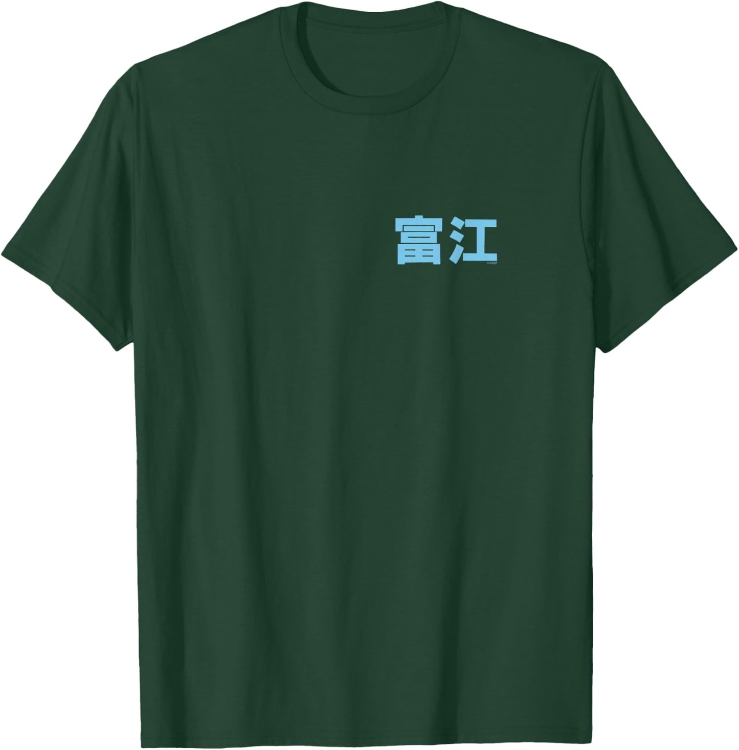 Junji Ito In the Cove Back Print T-Shirt - T-Shirt | Forest