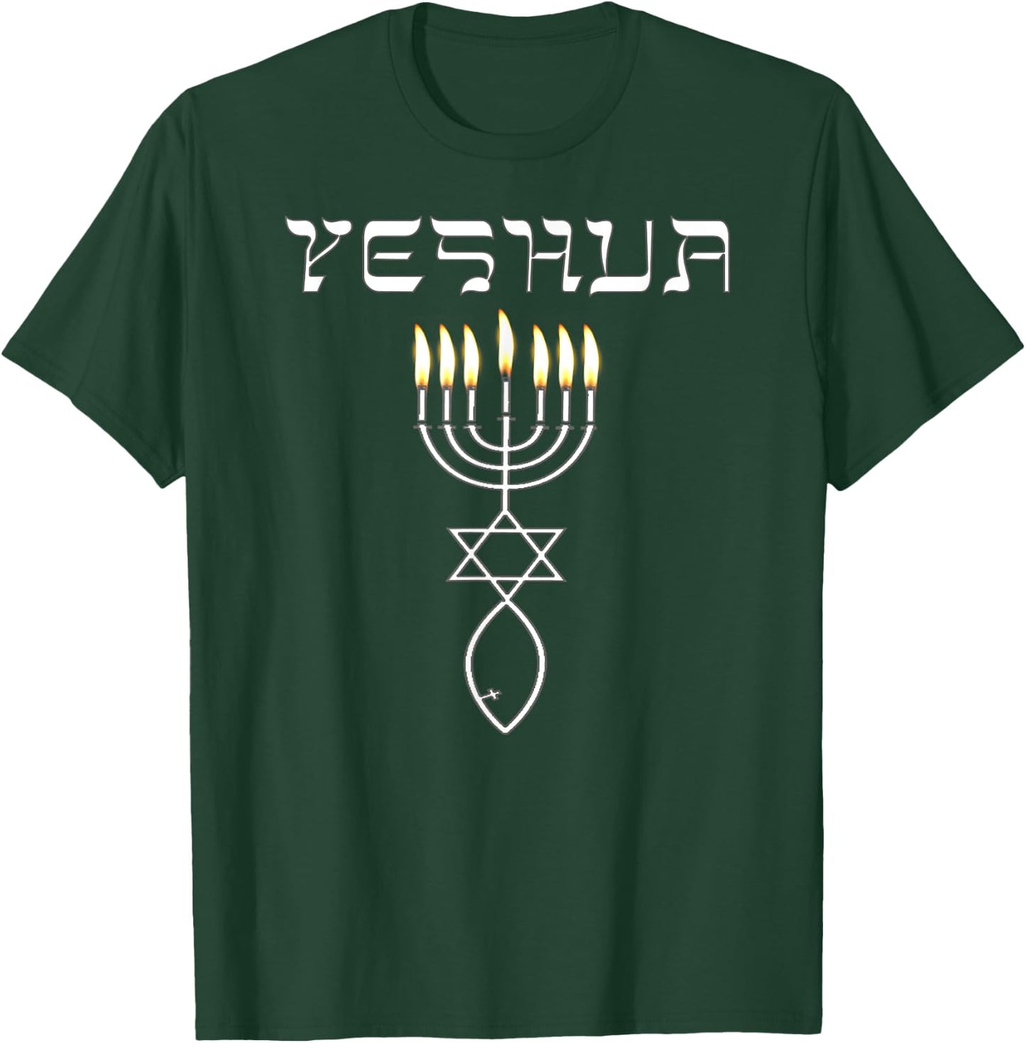 Best Gift Messianic Seal with Hebrew Typography Yeshua T-Shirt - T-Shirt | Forest