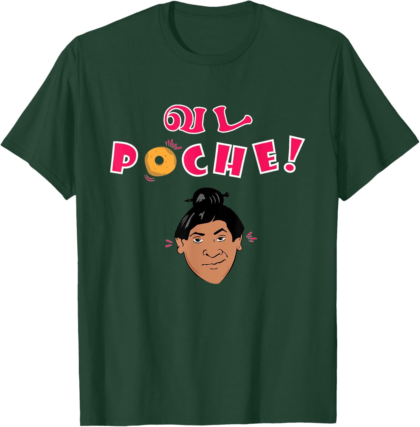 Swag Swami Kollywood Tamil Vada Poche Funny Comedy T-Shirt - T-Shirt | Forest