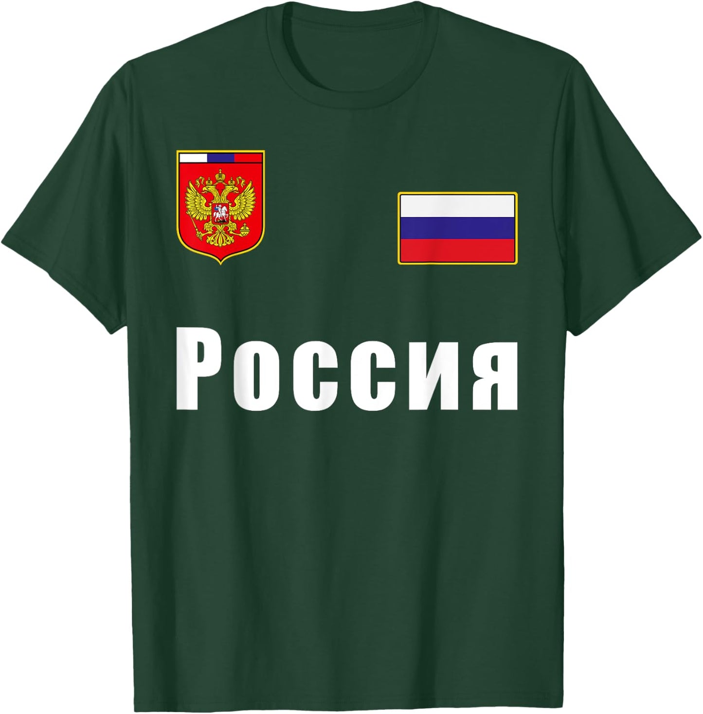 Russia Flag Soccer Player Design for Russian Jersey Fans T-Shirt - T-Shirt | Forest