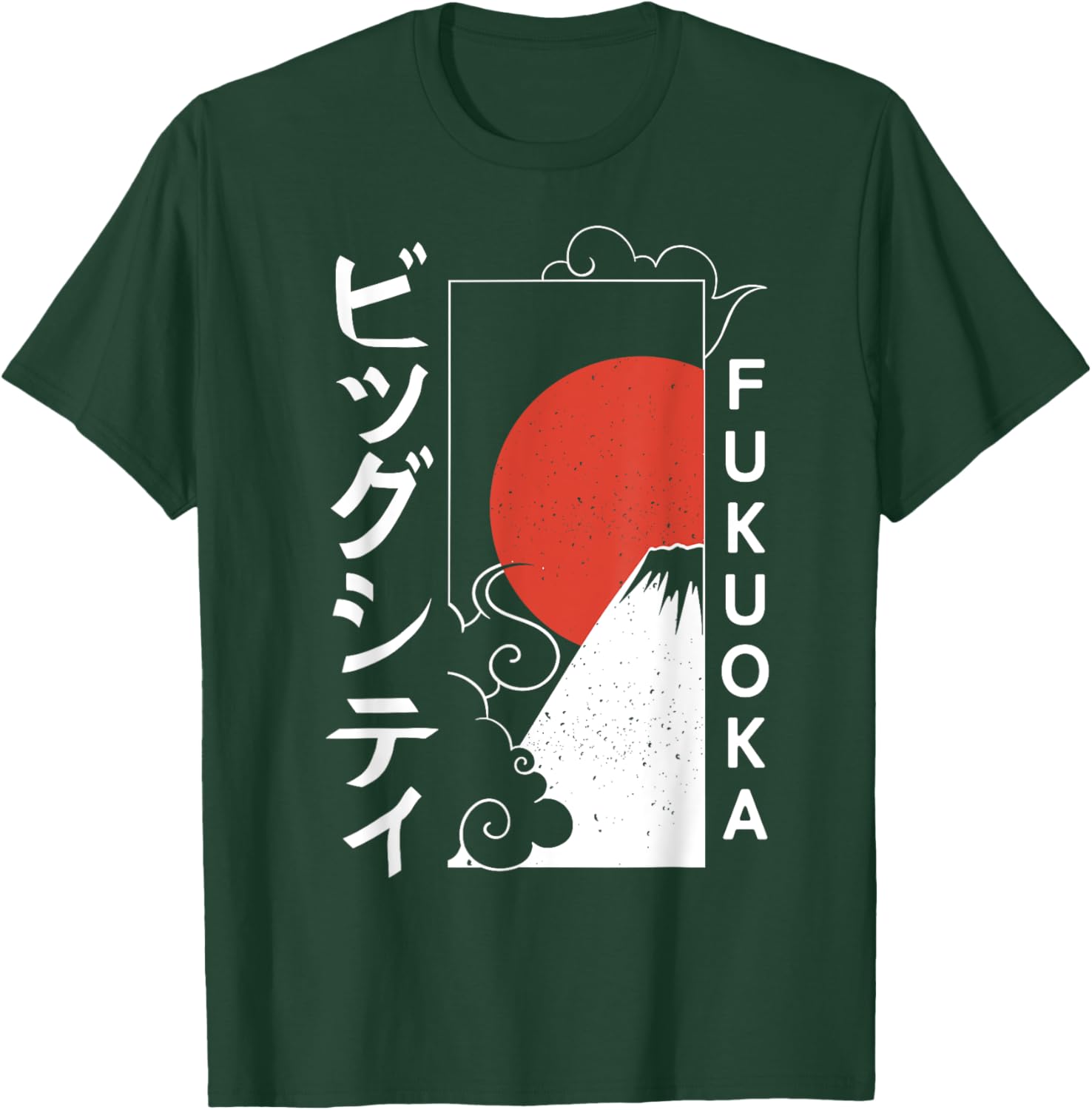 Fukuoka City 90s Retro Japan Aesthetics 80s Fukuoka T-Shirt - T-Shirt | Forest