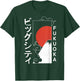 Fukuoka City 90s Retro Japan Aesthetics 80s Fukuoka T-Shirt - T-Shirt | Forest