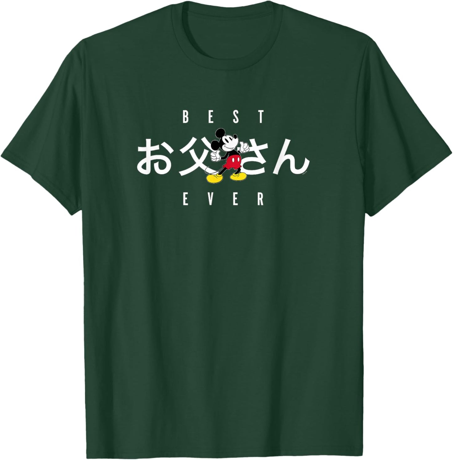 Disney Mickey Mouse Best Father Ever Japanese Father’s Day T-Shirt - T-Shirt | Forest