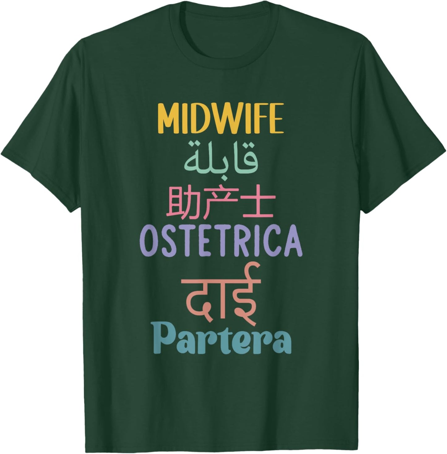 Nurse Midwife All Languages Future Midwife Student Thank You T-Shirt - T-Shirt | Forest