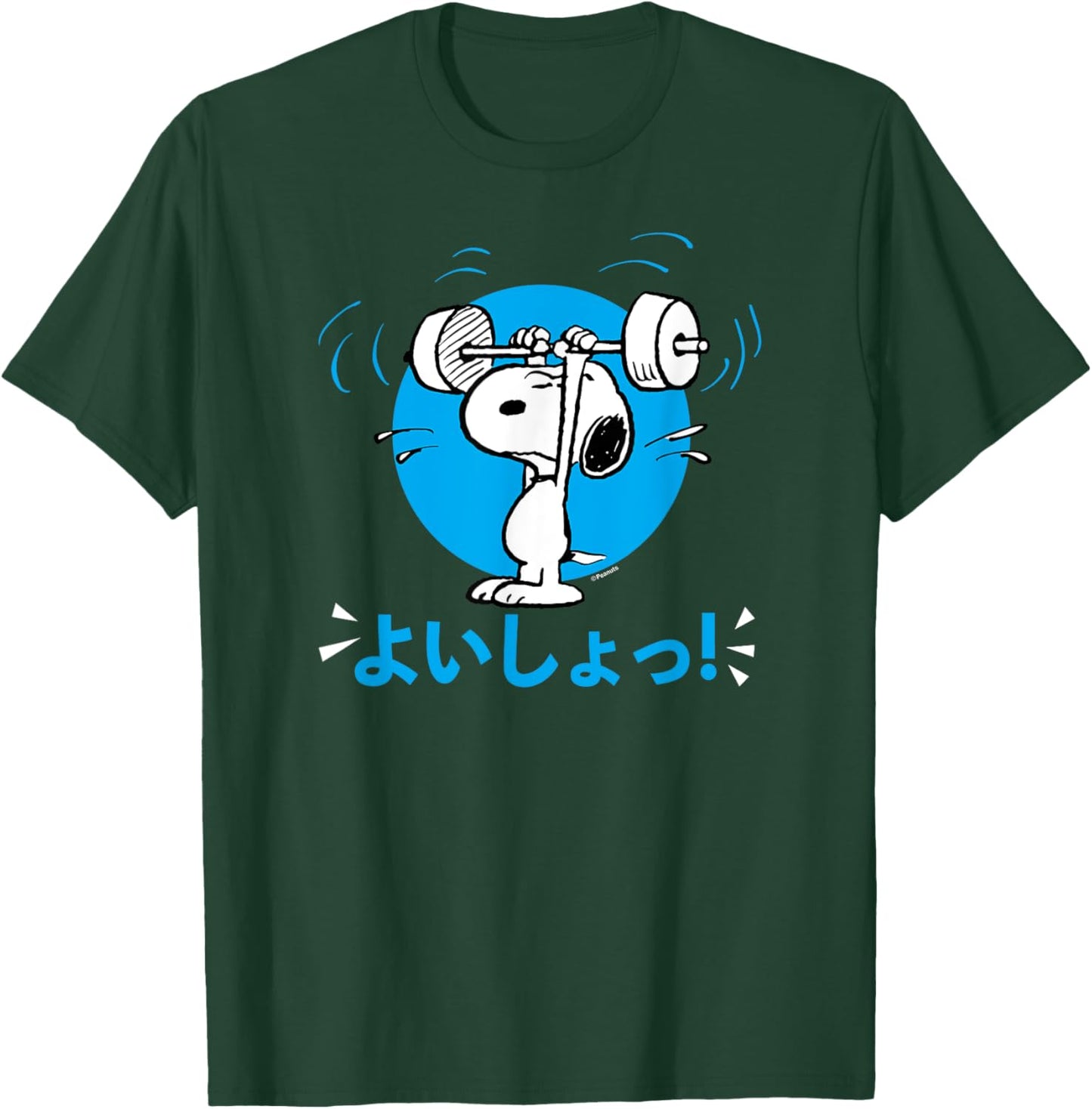 Peanuts - Tokyo Snoopy Weightlifting T-Shirt - T-Shirt | Forest