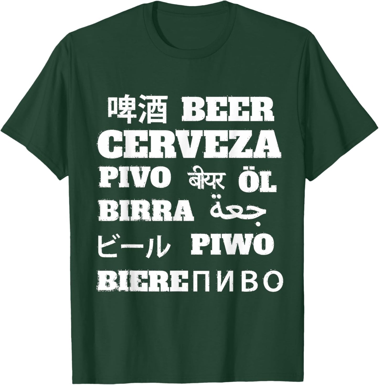 My Travel Dictionary Beer in Many Languages T-Shirt - T-Shirt | Forest