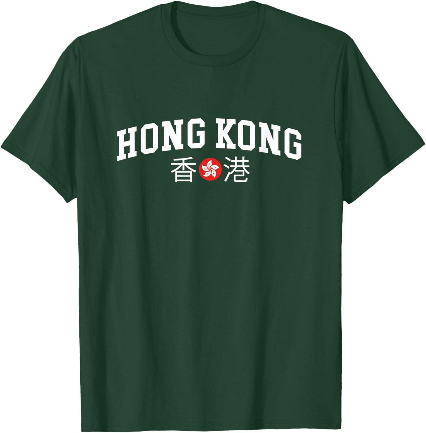 Hong Kong | Chinese Characters , Black, S T-Shirt - T-Shirt | Forest