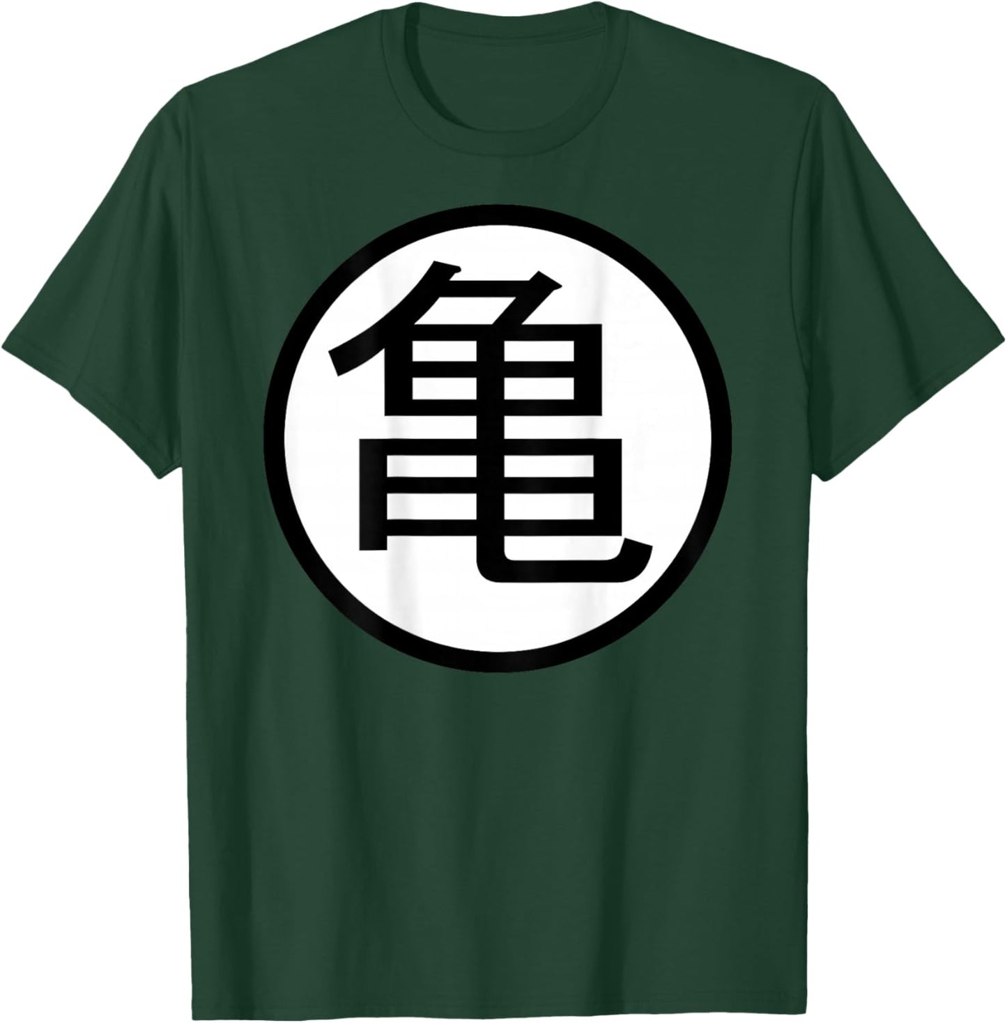 Kanji Kame - Turtle (Back Print Only) T-Shirt - T-Shirt | Forest
