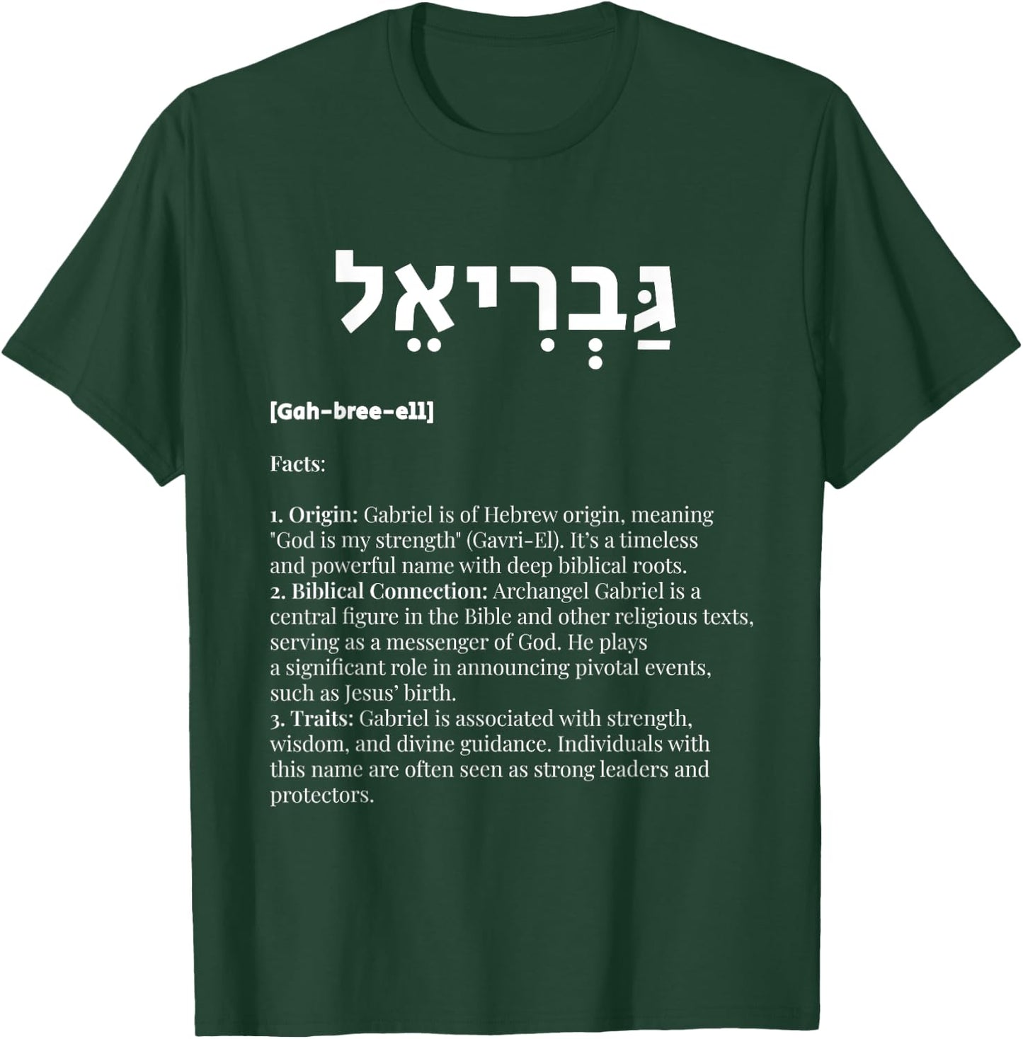 Fashion World Gabriel in Hebrew - God is My Strength, Archangel, Dios, God -Adult - Black - Small - Short Sleeve T-Shirt - T-Shirt | Forest