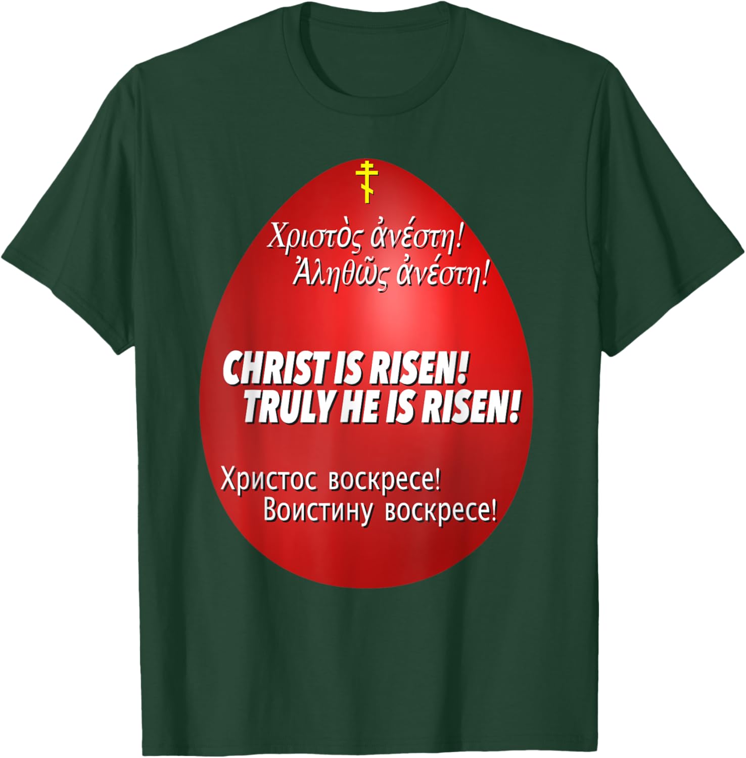 Christ is Risen, Truly He is Risen in 3 languages T-Shirt - T-Shirt | Forest